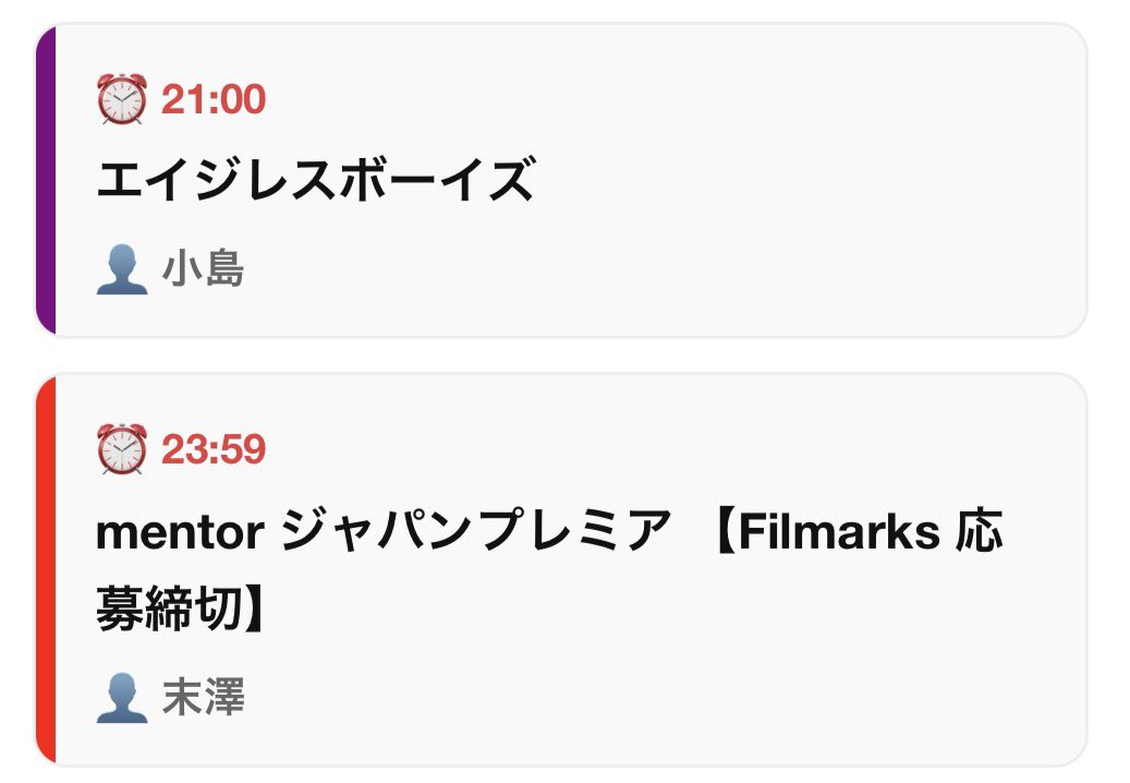 ae__info tweet picture