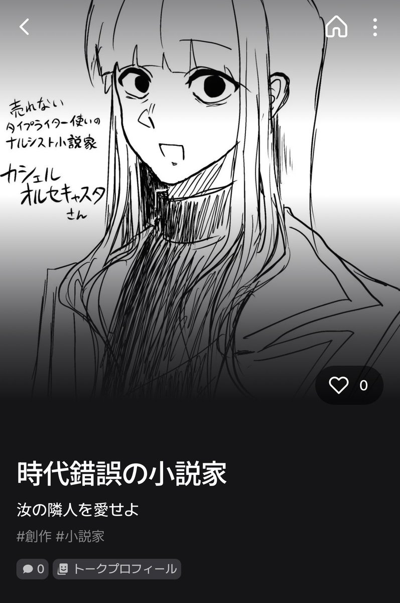 rein_opacity's tweet photo. 隙あらば作る https://t.co/BprXW6rSiz