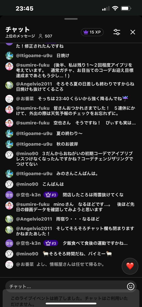 H_Aipri's tweet photo. (というわけで、よろしくお願いします。) https://t.co/sHhBbPtQpC