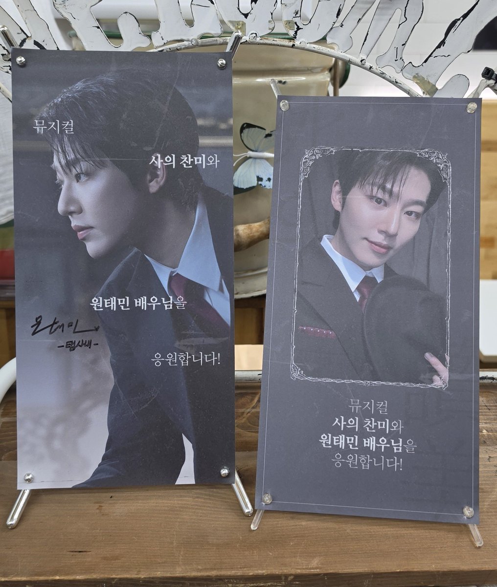 1taem_in's tweet photo. 너무나도 행복했던 하루💕
너무 예쁜 태민이들로 가득찬 곳에서 마무리🫶
태어나줘서 우리에게 찾아와줘서 고마워!!

#태민의_오늘이_더_찬란하게 #happy_taemin_birthday_0916 https://t.co/8rAx83ukb7