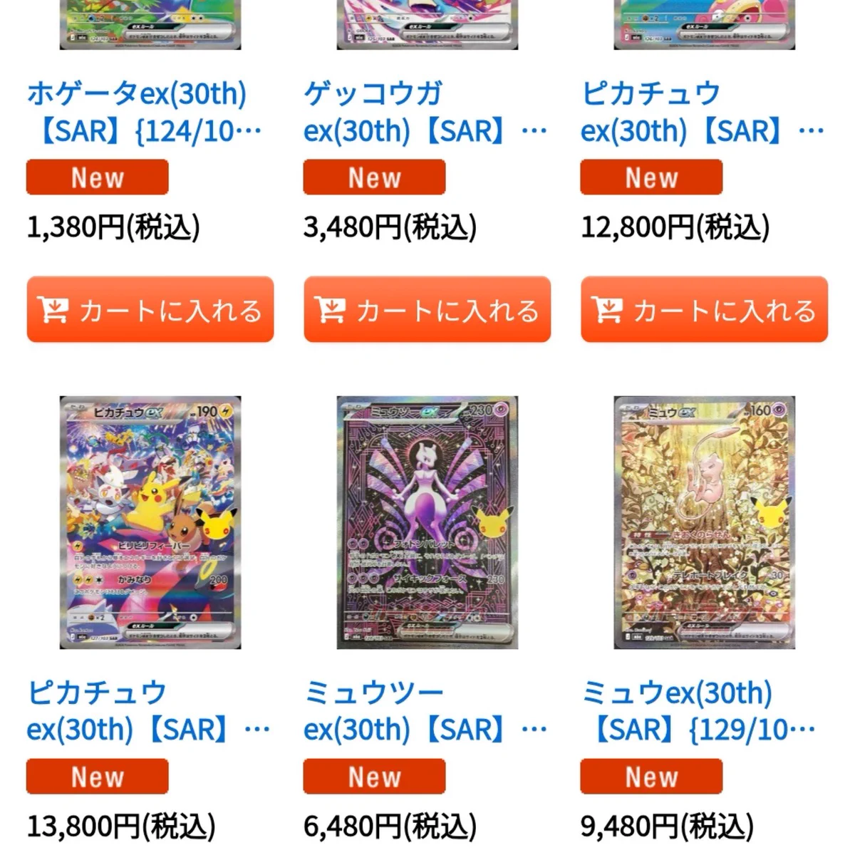 壺早い者勝ち最終値下げ ぽけめざ on X: 