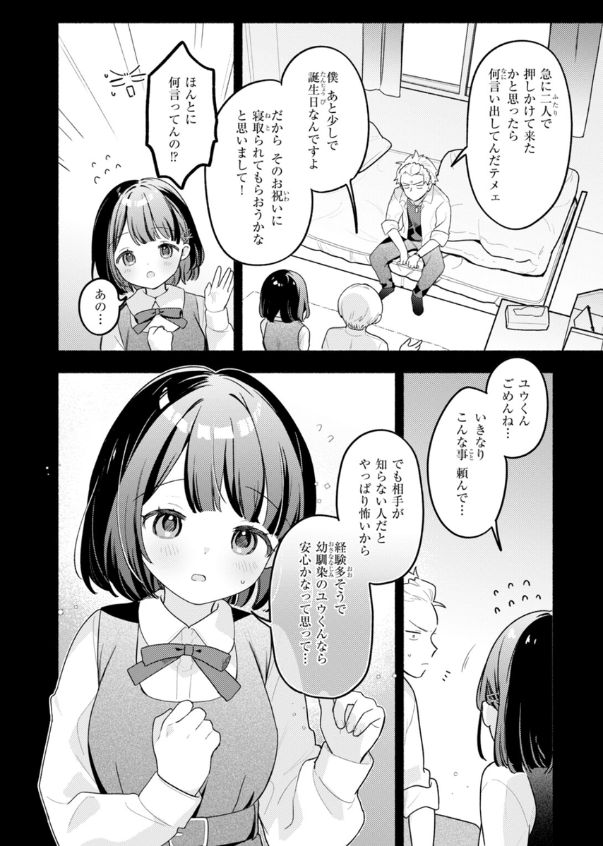 Cvpepety's tweet photo. https://t.co/RZ6caEJRor