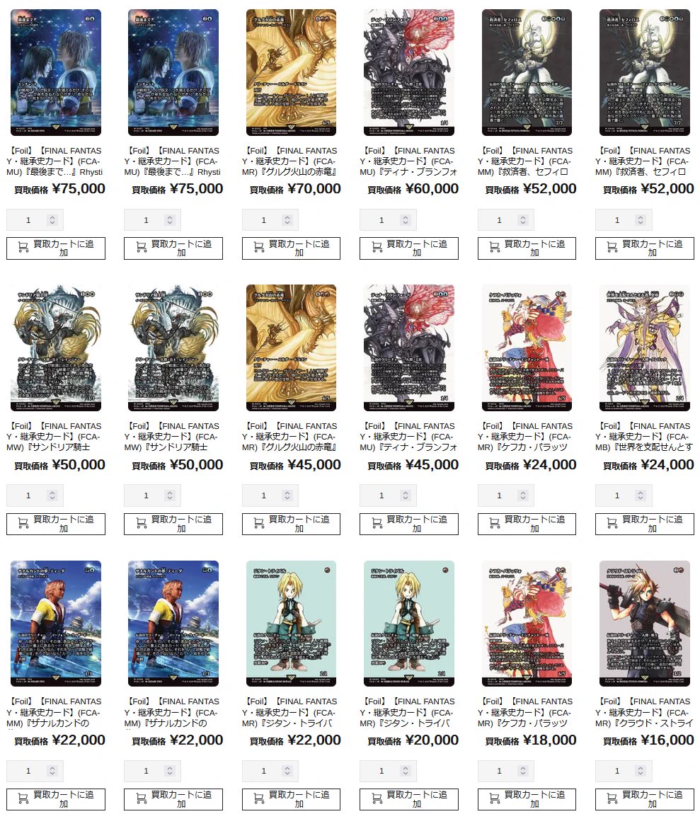 EnndalGames.com on X: 