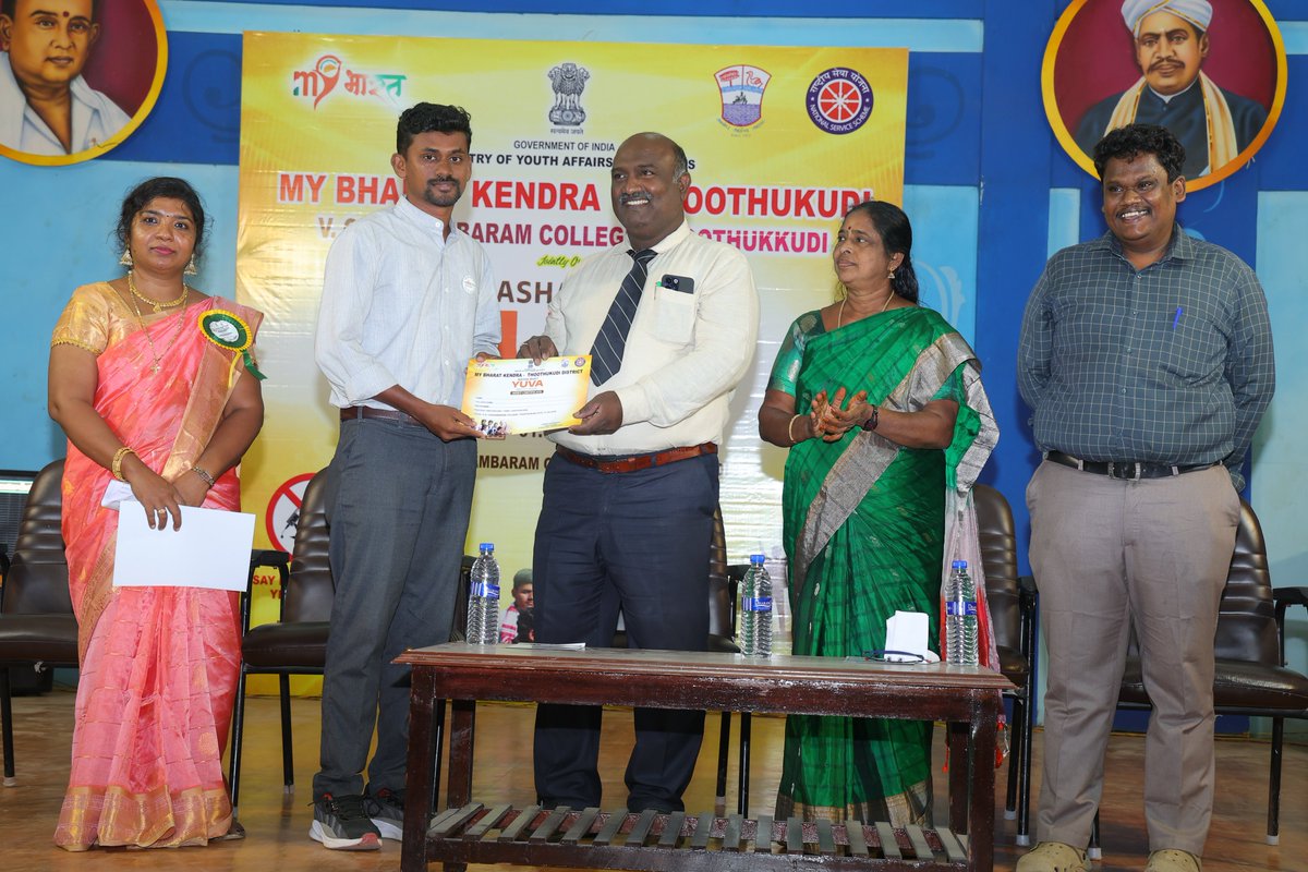 NThoothukudi's tweet photo. Nasha Mukt Yuva for Viksit Bharat at V. O. Chidambaram College on 01.08.2026 https://t.co/aAGcgEAbLT