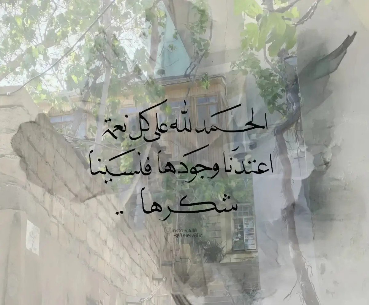 Fitn0's tweet photo. الحمدلله🩷🩷 https://t.co/IRjc3MyVk6