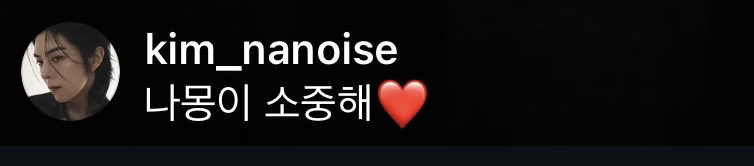 gyeoul0917's tweet photo. 아웅..마음좋아짐 https://t.co/D4t8D4CnRW