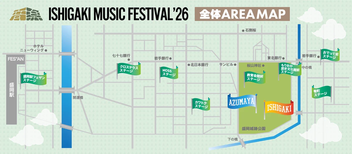 いしがきMUSIC FESTIVAL on X: 
