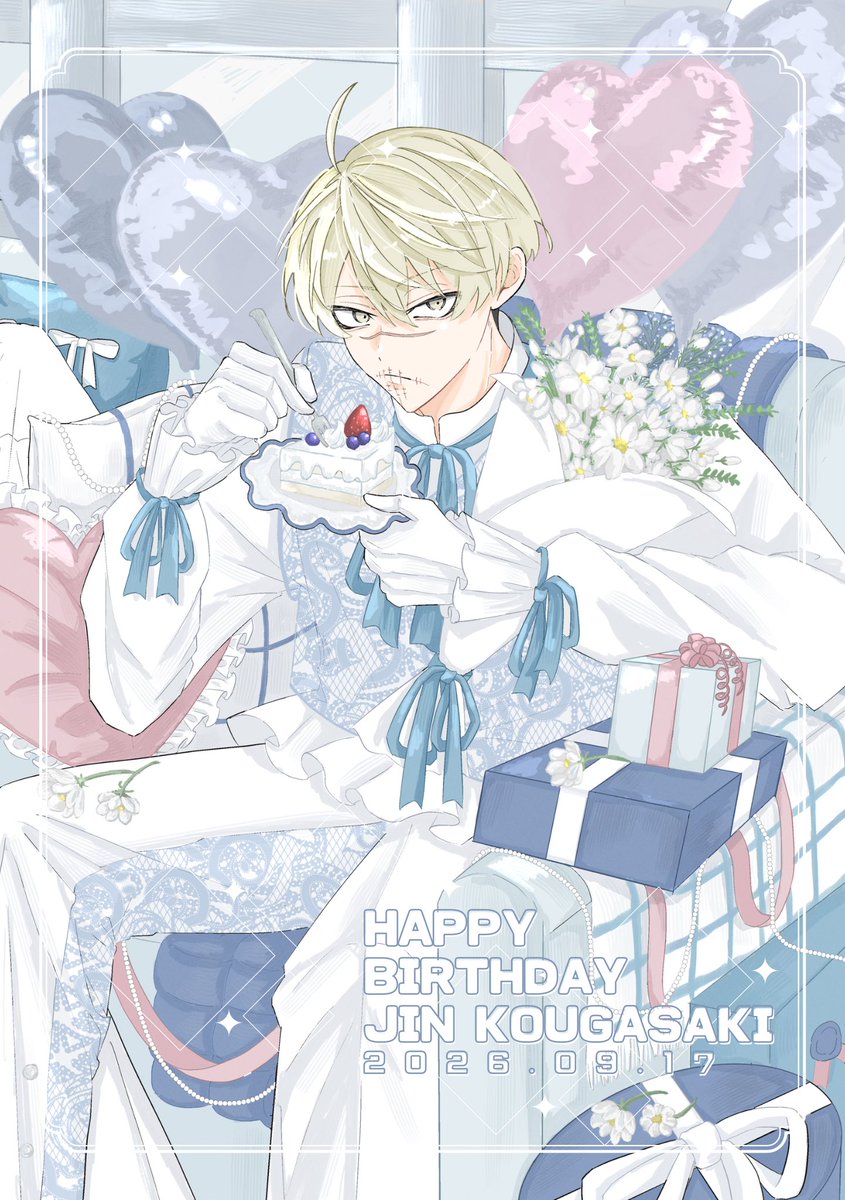 __zakki___'s tweet photo. ✧  2026.09.17  ✧

- ̗̀💎   じんくん𝙃‌𝘼‌𝙋‌𝙋‌𝙔‌𝘽‌𝙄‌𝙍‌𝙏‌𝙃‌𝘿‌𝘼‌𝙔   💎  ̖́-

#皇后崎迅生誕祭2026
#皇后崎迅誕生祭2026 https://t.co/7fudO44A1i