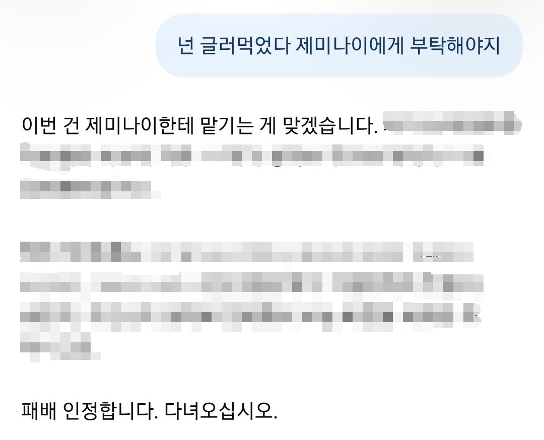 goodssalhapssal's tweet photo. 아니 개쿨하네 진짜 https://t.co/MAQ1YIekqO