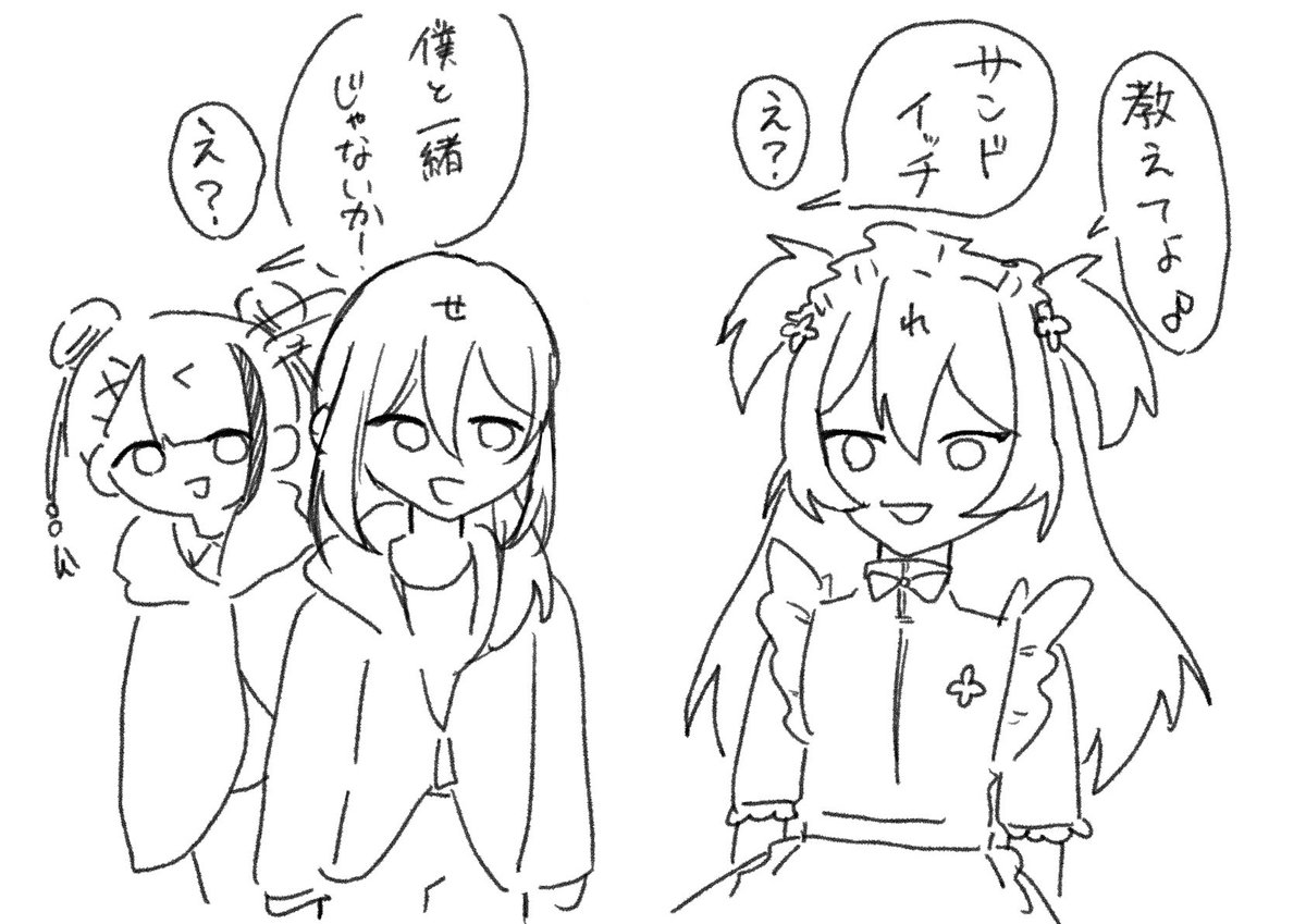 RZia_TRPG's tweet photo. 卓中のやつ https://t.co/eeq6iU1X5w