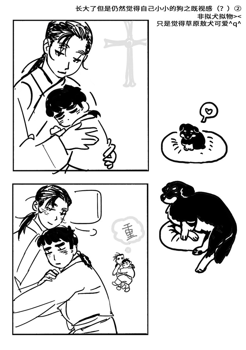 eheheXO2's tweet photo. https://t.co/AOn3g1R0U9