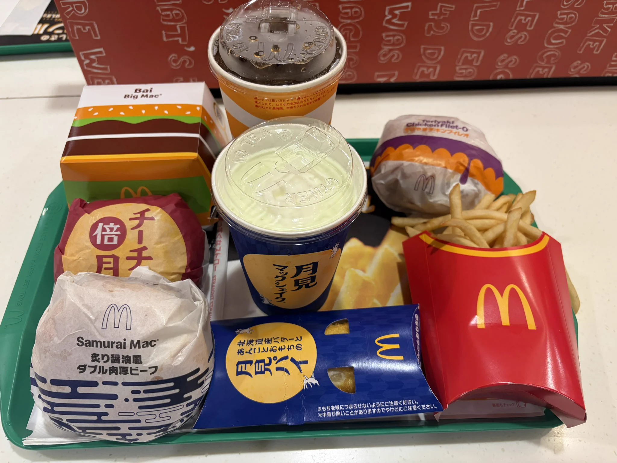 専用ページ　まとめて　マクドナルドランド ちょこまる❄️🍴 on X: 