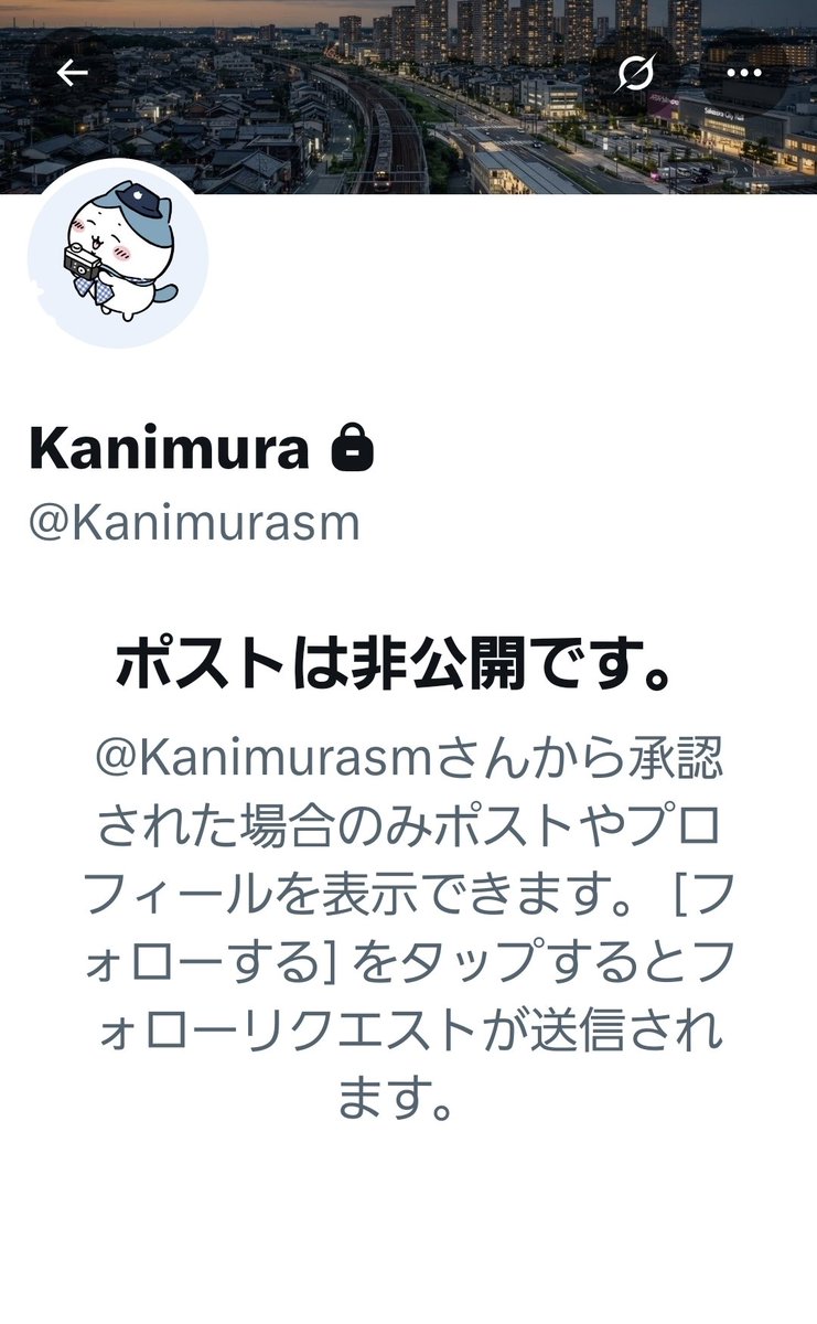 hama_co_cocong's tweet photo. 古謝さん家族の個人情報投稿したアカウント
「浮島龍美｣から「kamimura」に変更して鍵垢へ。以前からゴミでしたが一線越えました。さて。
@Kanimurasm https://t.co/4hX4eH2rGp