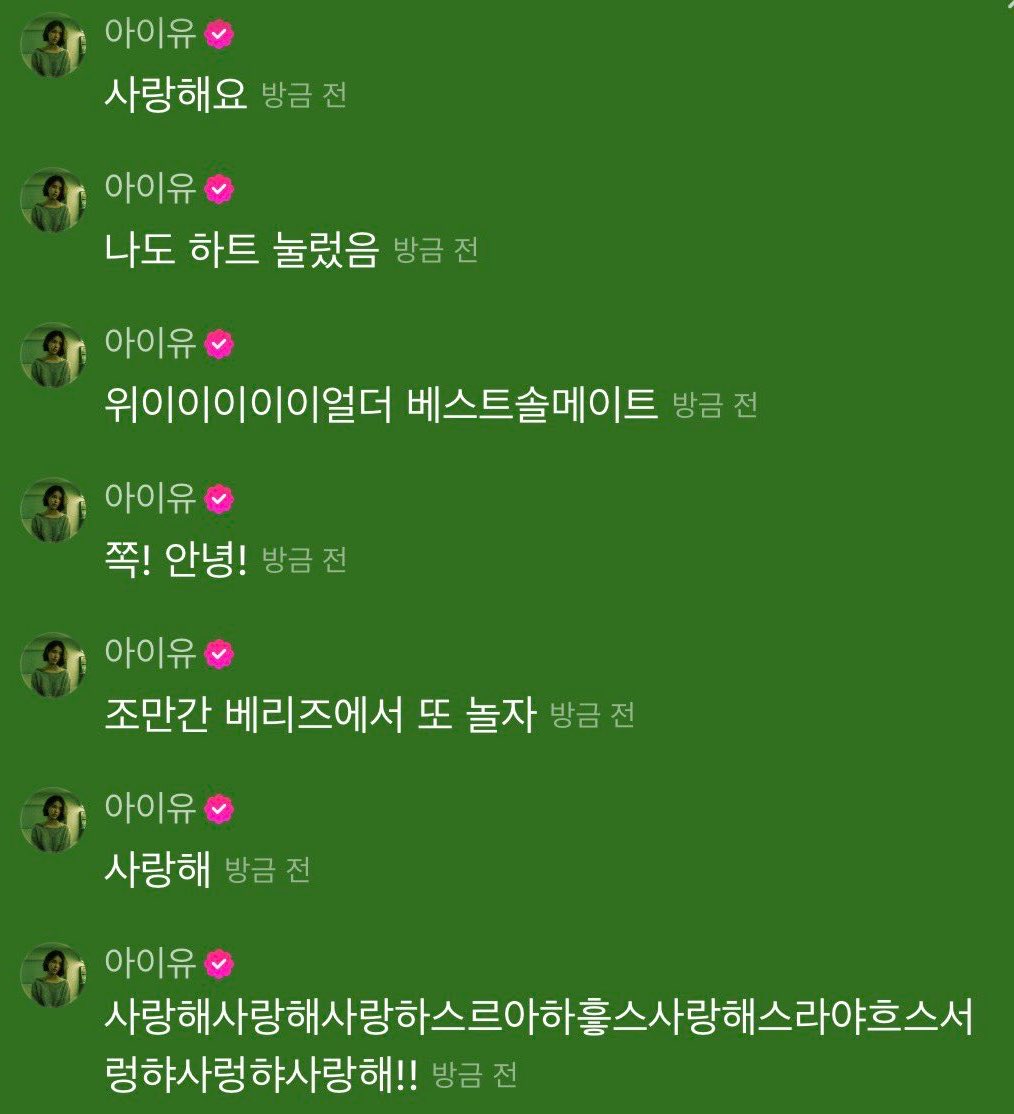 1uvvya's tweet photo. 쪽! https://t.co/09PxIv1x7x