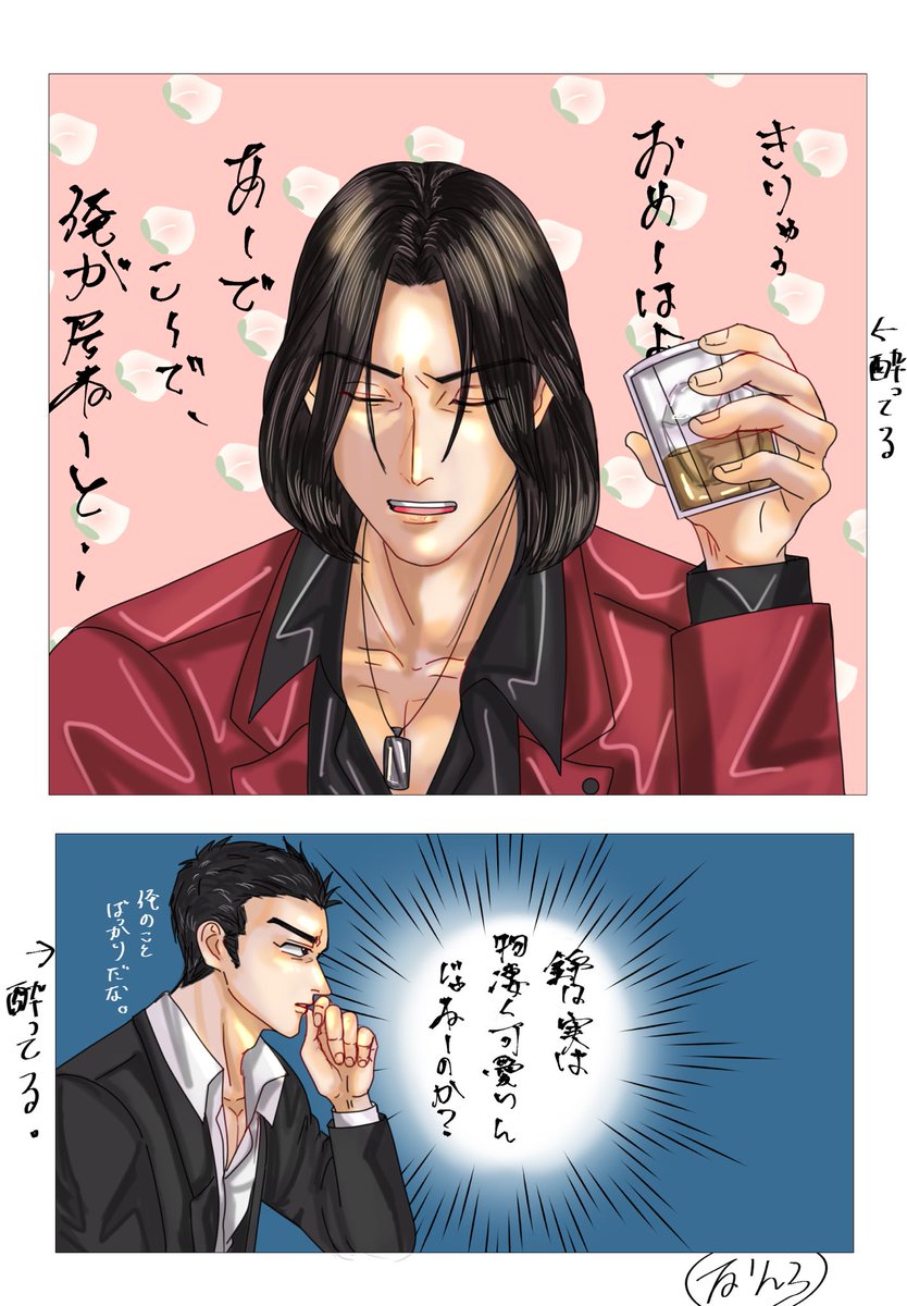 nannandayosann's tweet photo. 桐錦で気付き https://t.co/W75XC6ECsK