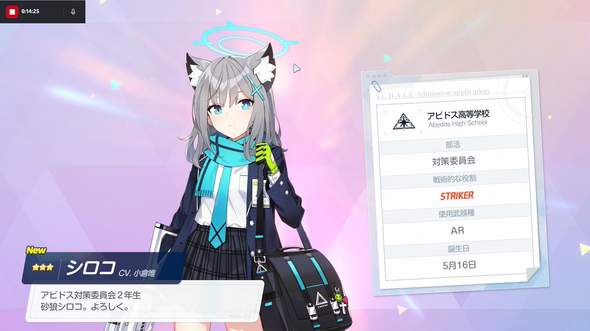 yutah_123's tweet photo. やっと！やっと！！！

#シロコ を交換するための神名文字が集まったよ！！！あと、超久��ぶりにチュートリアルアロナを見たわ。

よろしく、シロコ！

そしてそうだったわ、シロコ＊テラーとの特別モーションもあったわね！あぁ、尊すぎる．．．

#ブルーアーカイブ https://t.co/UZP26kYswu