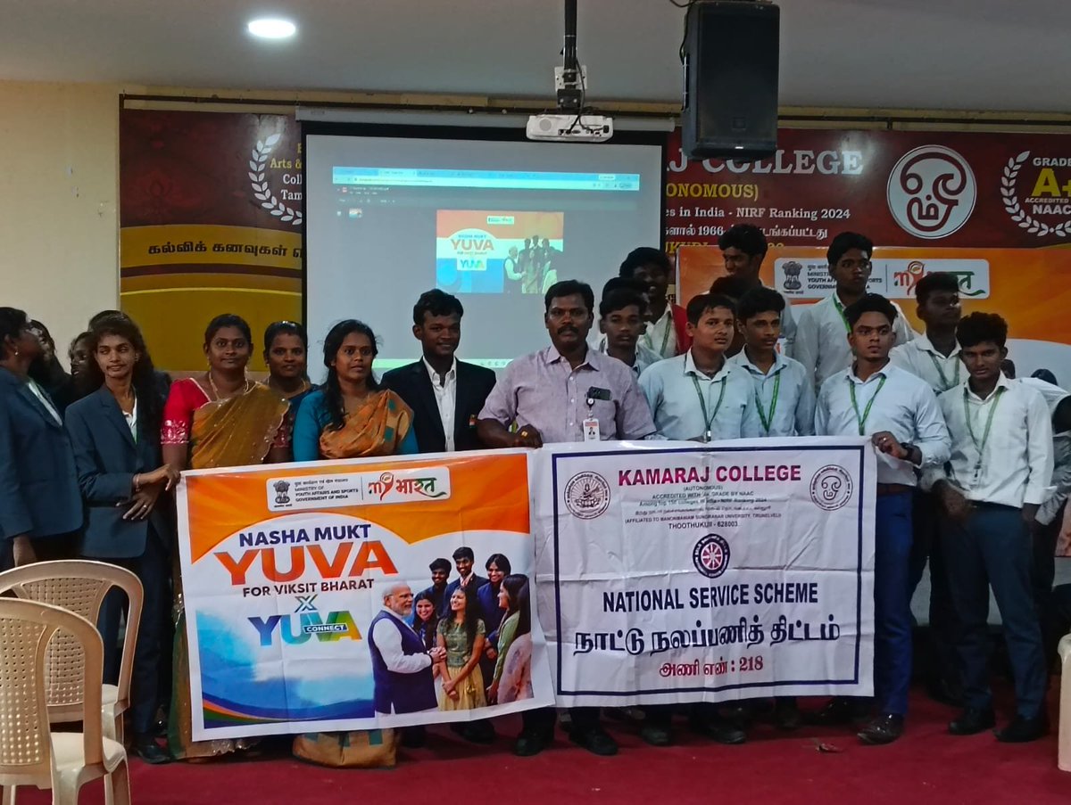 NThoothukudi's tweet photo. Nasha Mukt Yuva for Viksit Bharat Yuva Connect at Kamaraj College on 15/09/2026 https://t.co/P7pV2BZVwz