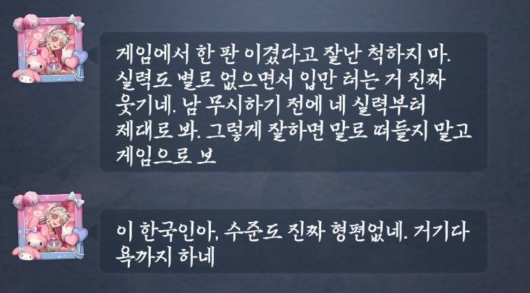 RabbitOol's tweet photo. 이겼으면서 왜 그러는거야 https://t.co/0vobmhfElO