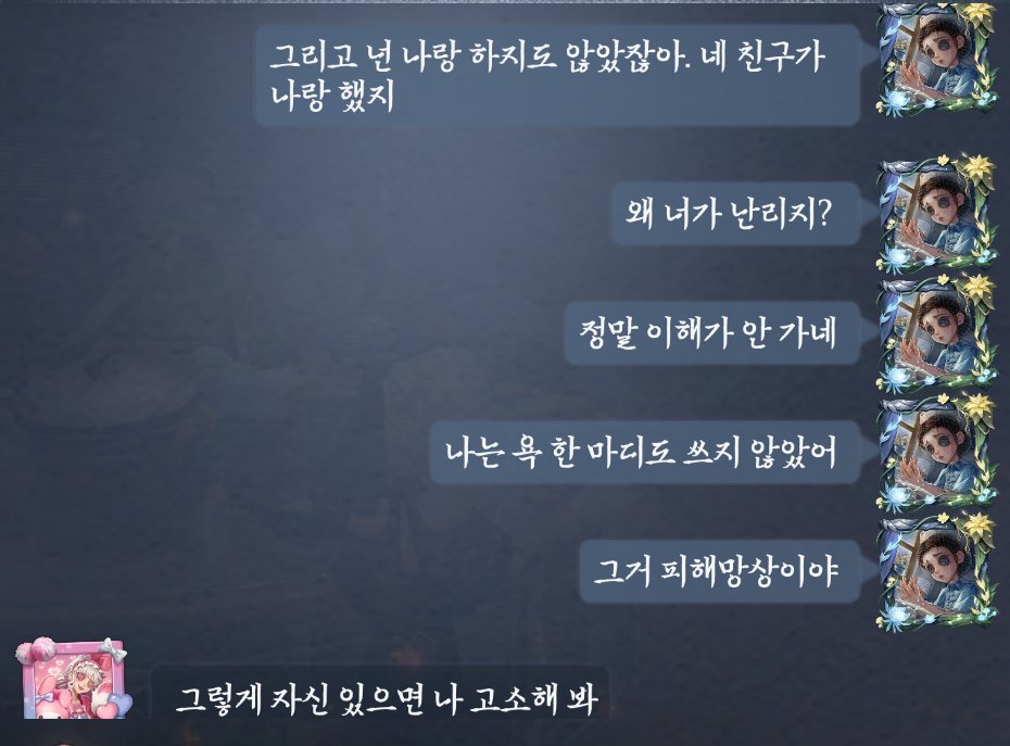 RabbitOol's tweet photo. 긁히신게 너무 웃겨 난 몰랐징 https://t.co/2fXsbVWuEf
