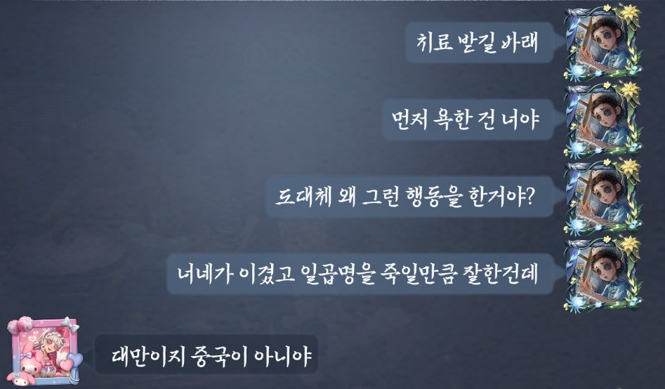 RabbitOol's tweet photo. 긁히신게 너무 웃겨 난 몰랐징 https://t.co/2fXsbVWuEf