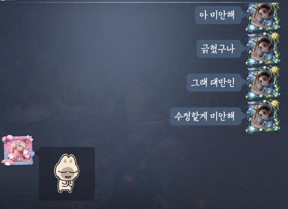 RabbitOol's tweet photo. 긁히신게 너무 웃겨 난 몰랐징 https://t.co/2fXsbVWuEf