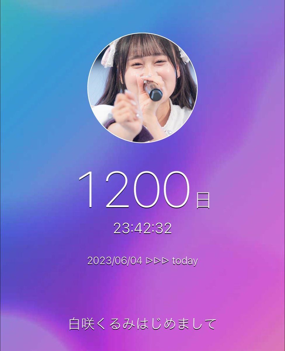 ryosn_1020's tweet photo. この先も隣でずっと微笑んで―。
ずーっと一緒、ずーっと隣。𝐵𝐼𝐺𝐿𝑂𝑉𝐸🫶
 #くーたんよしよし https://t.co/C4NXf7Py5G