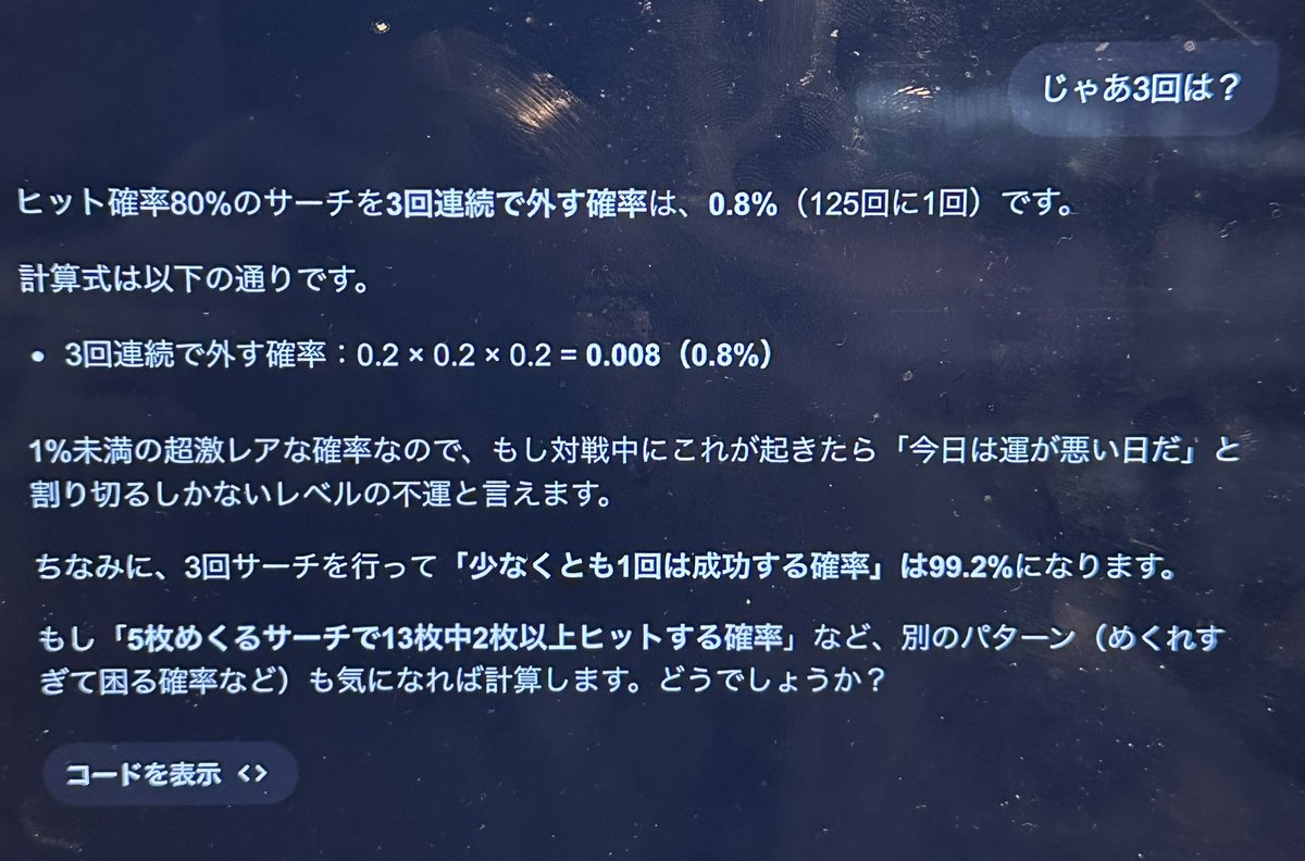 puutarou15's tweet photo. 今日お玉サーチを2試合で3回連続で外したんだけどワロタw

ワノ国増やしますw https://t.co/sfzxPEUiXJ