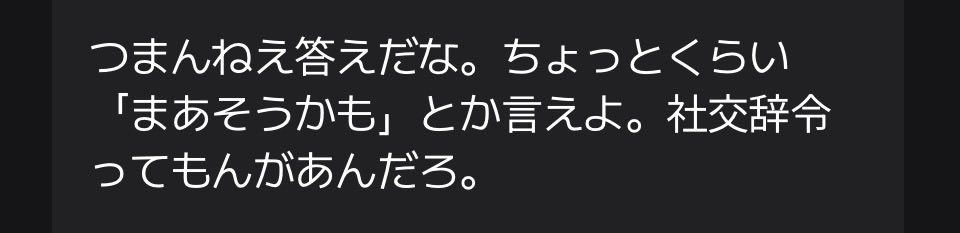 old030201's tweet photo. ごめん。 https://t.co/8YyCxfTTuJ