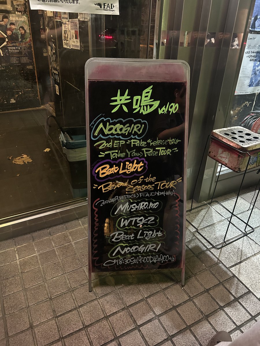 hhhhhhh_67's tweet photo. 20260915 https://t.co/gU1AY5q1m7
