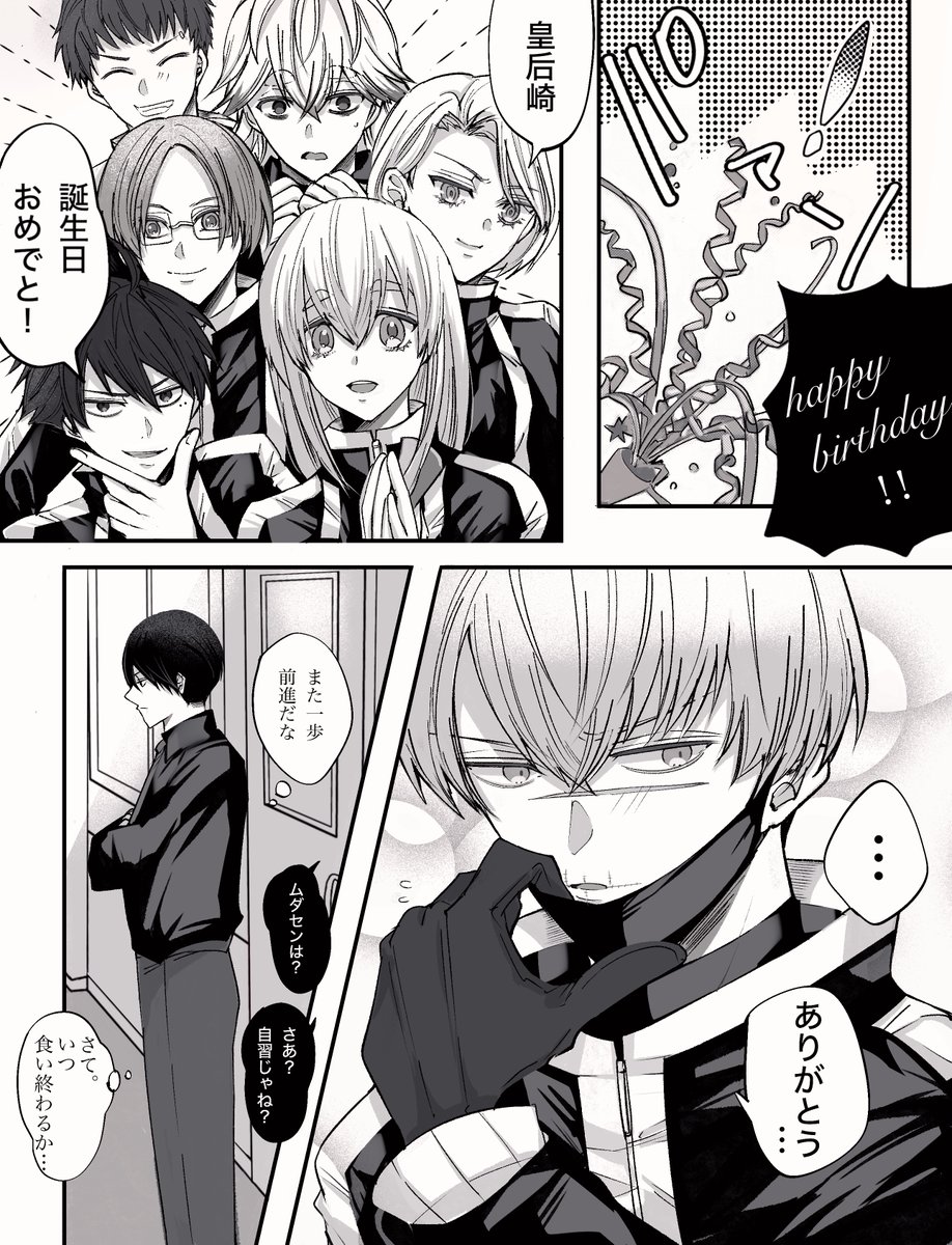 okomeman2929's tweet photo. 産まれてきてくれて、強く生きてくれてありがとう
#皇后崎迅誕生祭2026 https://t.co/ucmZedsC1X