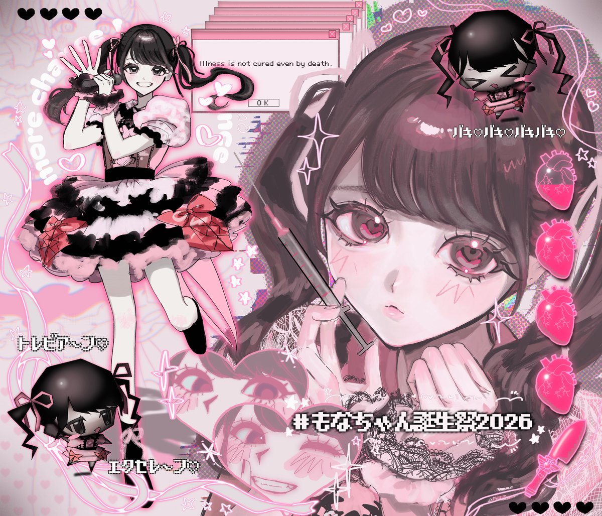 pis_pis_haine's tweet photo. #もなちゃん誕生祭2026
#もなちゃん　 　🫀🔪♥ ꒷꒦
💗お誕生日おめでとうございます💗 https://t.co/6Tj4RDnwOG