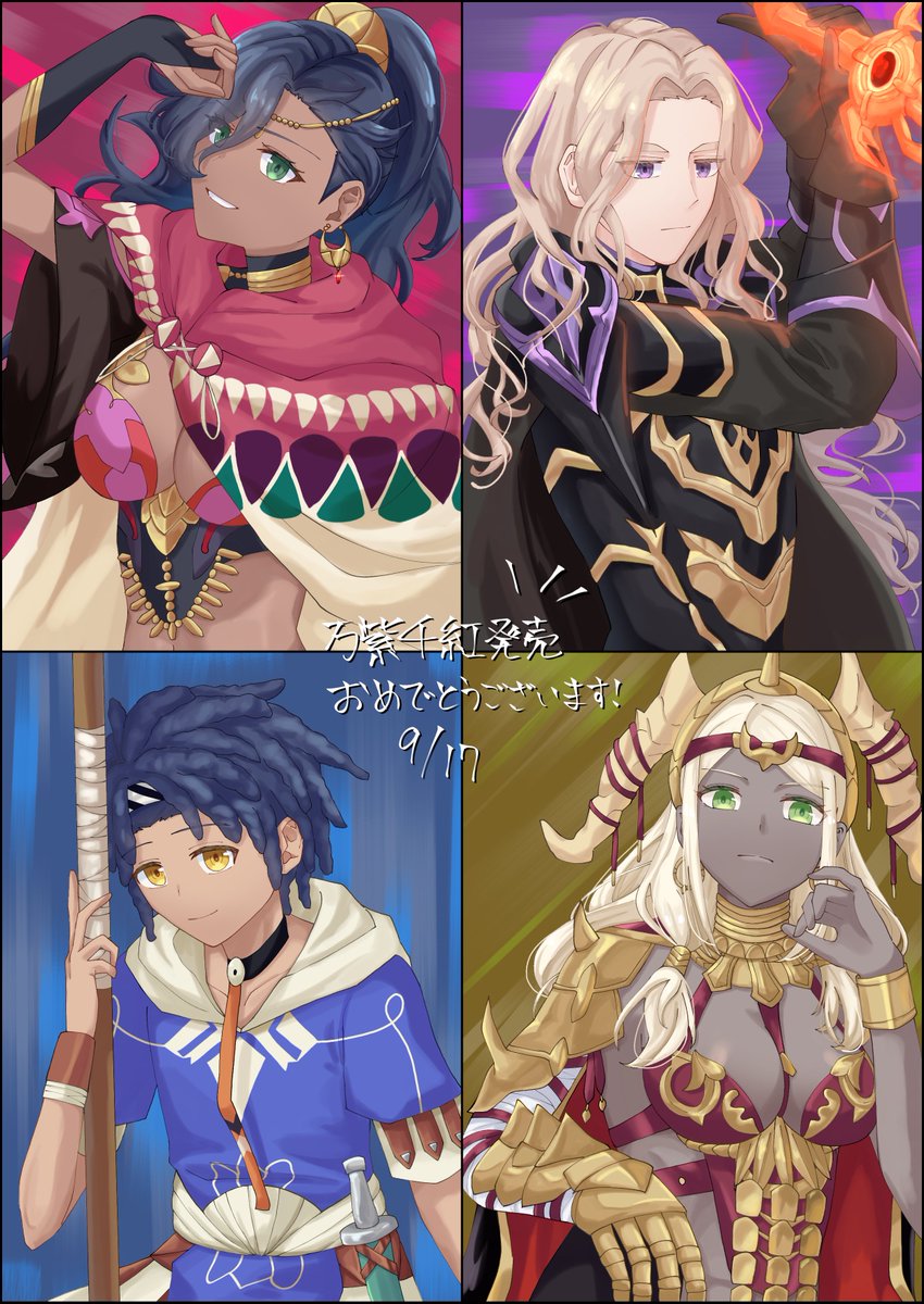 rirurirun2023's tweet photo. FE万紫千紅発売おめでとうございます‼️遊ぶぞ！！
#FE万紫千紅 #FEFW https://t.co/oeCZCmcldD
