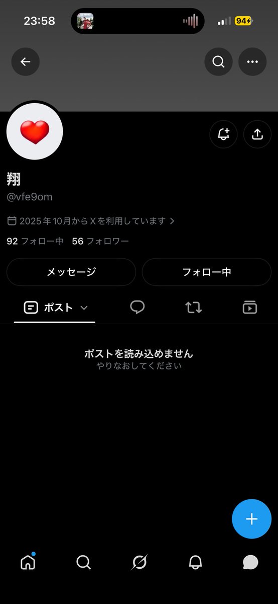 fpjs3m's tweet photo. @vfe9om この人詐欺師だから気をつけてください！ほんとに悲しい、、#優しいお兄さん  #PayPayください  #貢ぎマゾ #動画販売 https://t.co/zaNk1arA8g
