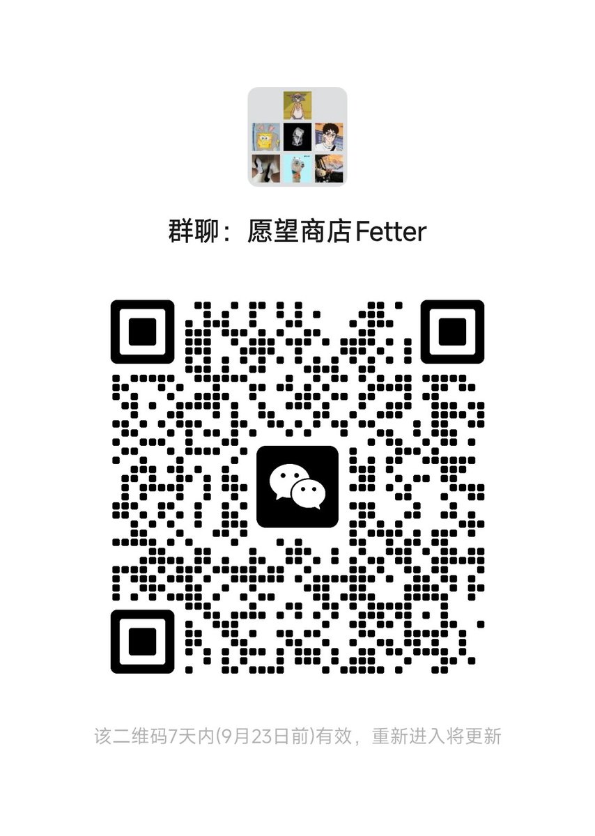 Trains2625's tweet photo. 新群旧群已封(仅限山东) https://t.co/63j7bH8WYR