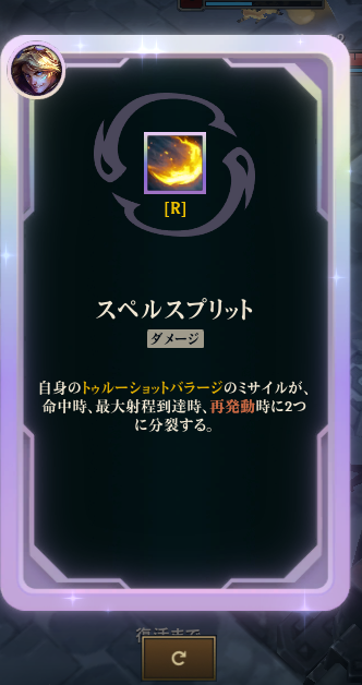 momonosuke_YT's tweet photo. 最大射程どこやねんお前 https://t.co/IsT6kggyQG