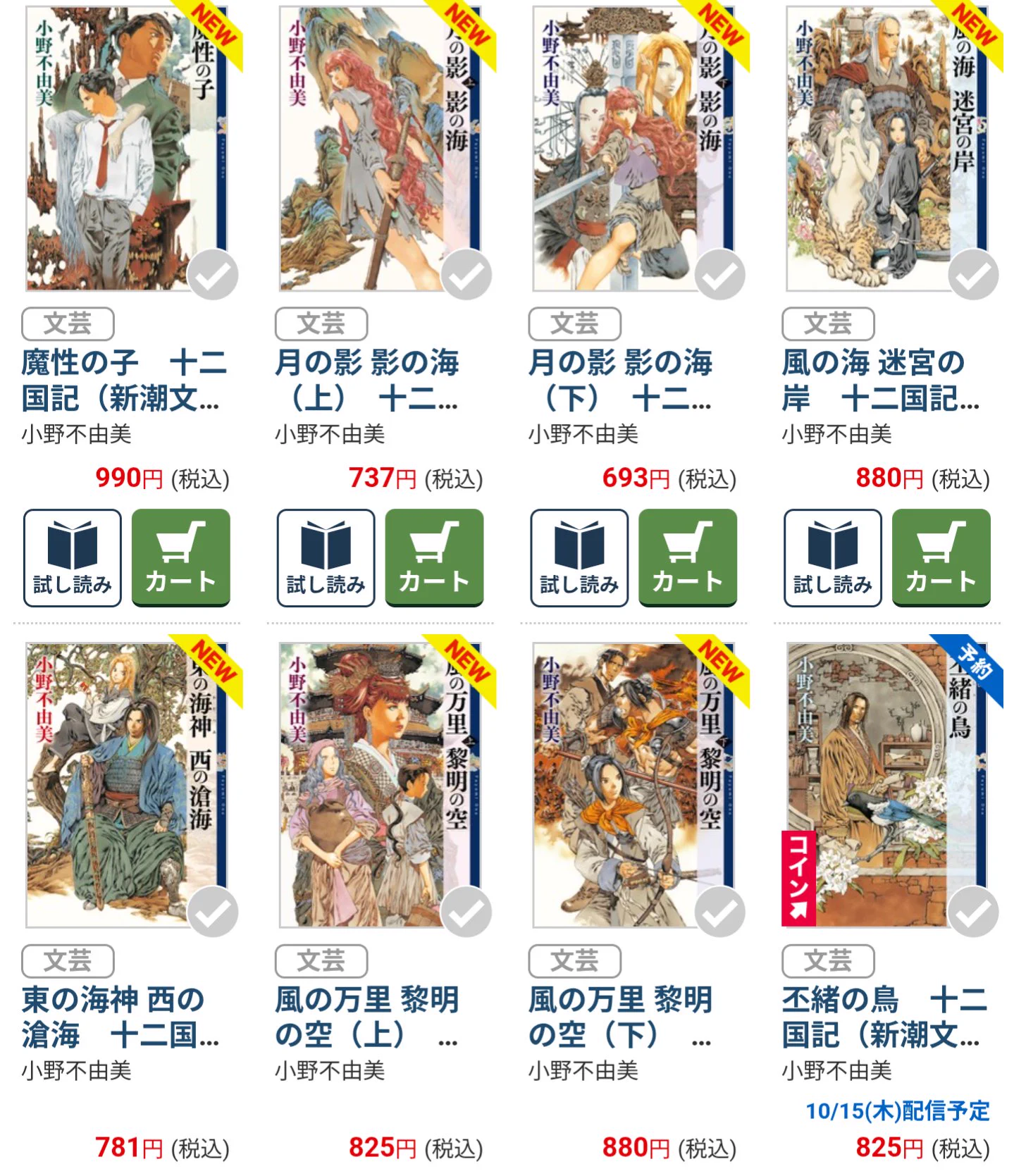 TRPG-Online on X: 