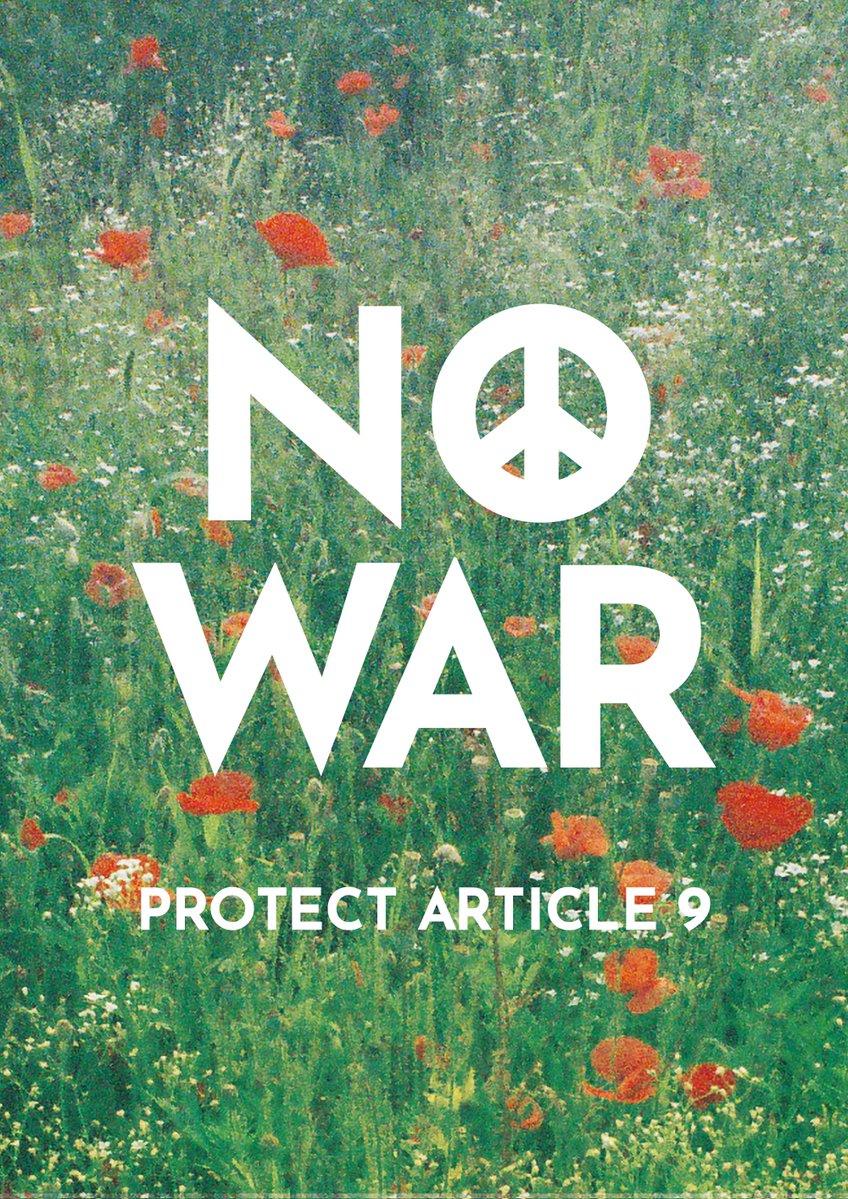 shirominnn's tweet photo. 「花畑にNO WAR / PROTECT ARTICLE 9」プラカードをセブンイレブンのネップリに再アップしました。各地で行われる反戦、憲法改悪に反対するデモに連対します。自由に使ってください。

 🏬セブンイレブン
ネットプリント番号 【10月16日まで】
46206948 https://t.co/6zgHb3k8AY