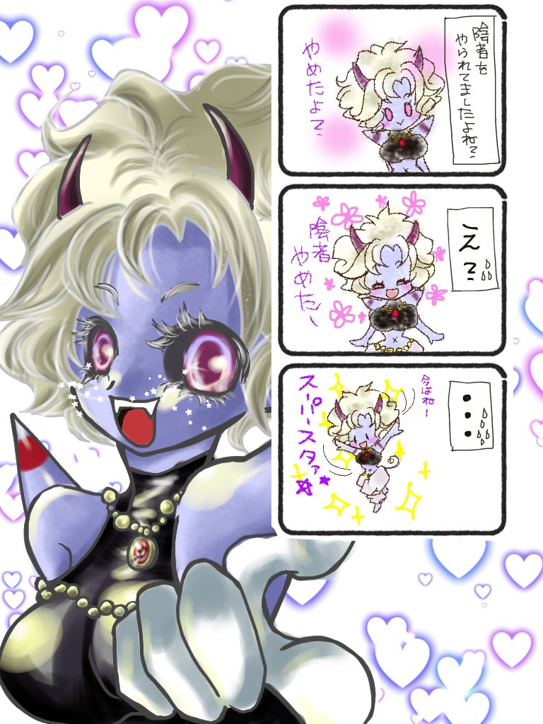 mikaringopie's tweet photo. やはりこっちの方がわたしっぽいかな☺️
イラスト然りドラテンの職然り。
色塗りやらなにやら模索中🤔難しいなあ色塗り…。
#DQ10
#ドラクエ10 https://t.co/MJaOvOLO6P