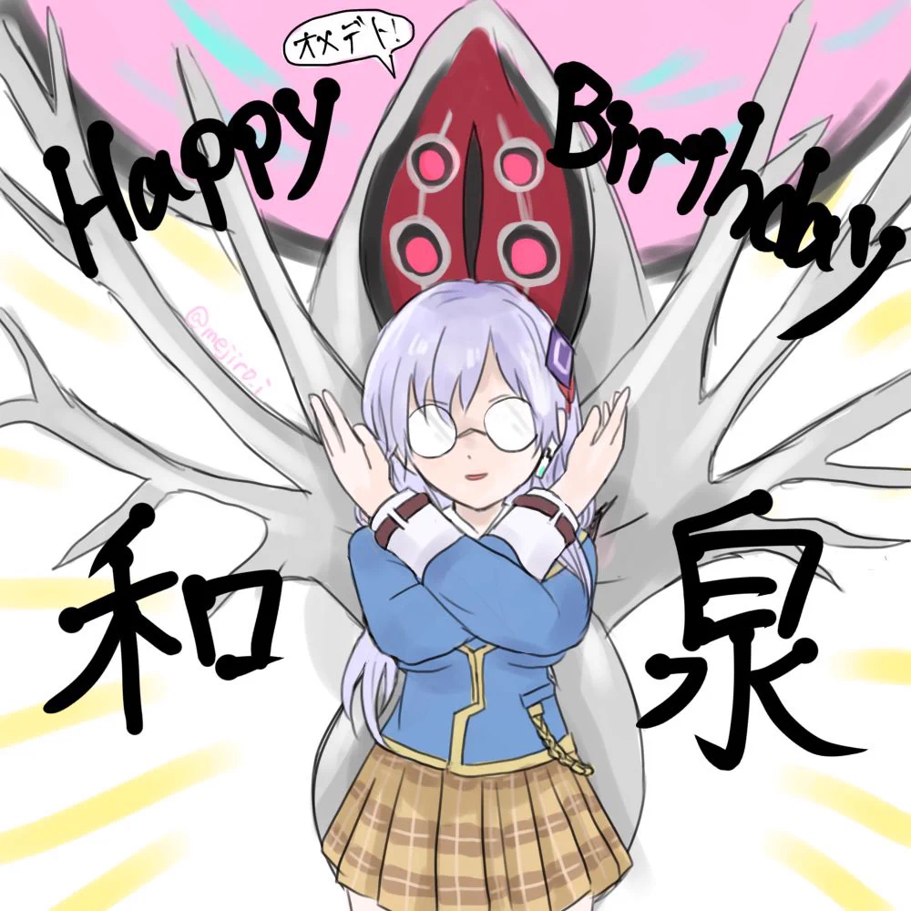 めじろ (@mejiro_i) / X