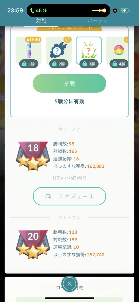 Swampert535's tweet photo. なんとか頑張って継続してるぞーーー
今日はsクロバットで遊ぶなどした https://t.co/5BTOAtqoe3