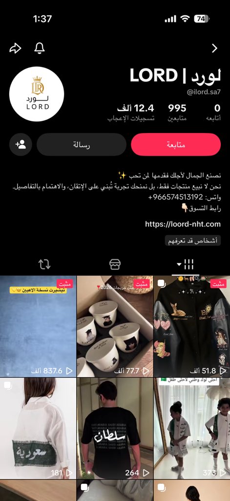 AB8xk9's tweet photo. @Ecc_saudi متجر نصاب https://t.co/x1gsayS3cG