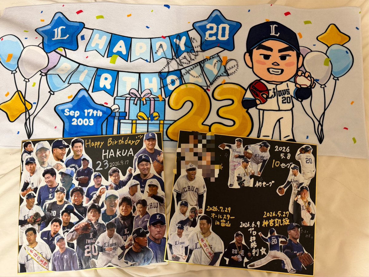chhimmhh's tweet photo. 🍂2026.09.17🎉
岩城さん23歳の誕生日おめでとうございます🎂
ほんとにほんとに大好きだしこれからも応援し続けます♡
#岩城颯空 #埼玉西武ライオンズ #seibulions https://t.co/V4eGpqfjtB
