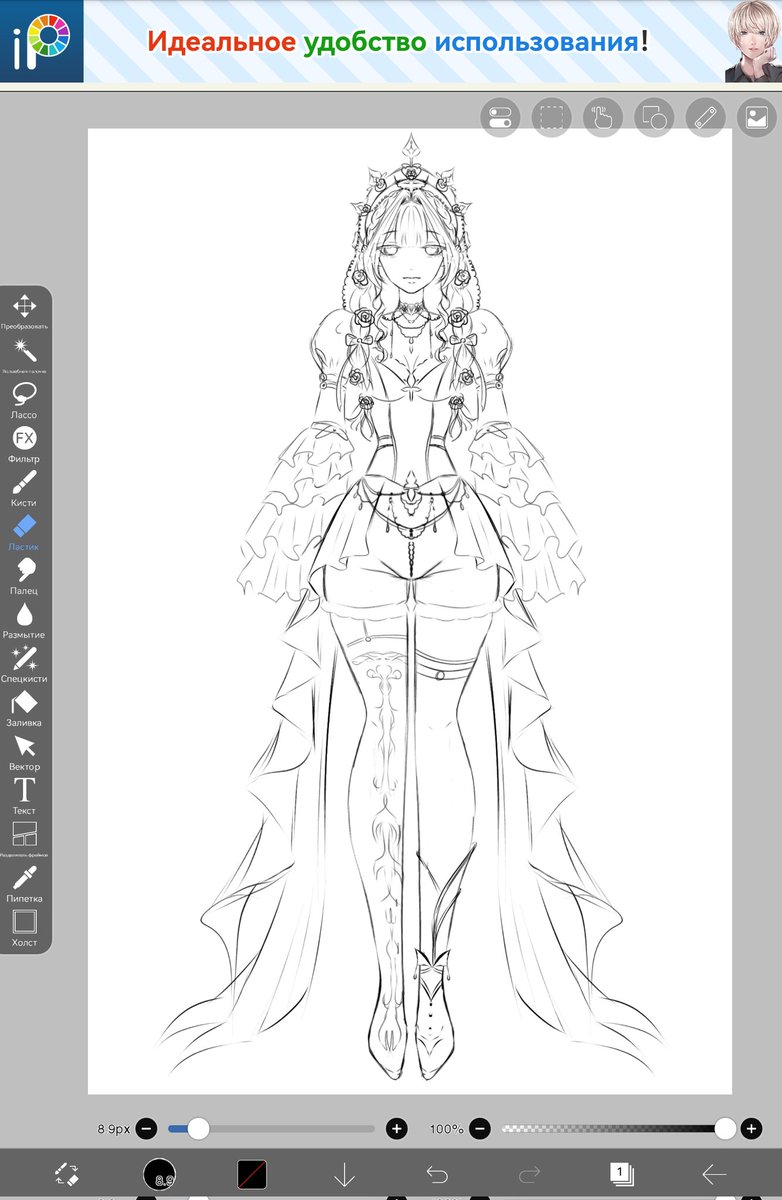 rinastrr's tweet photo. A little #WIP of a new adopt 🤭✨
#art #digitalart #smallartist #adoptable #artmoots https://t.co/l30s3brBX3