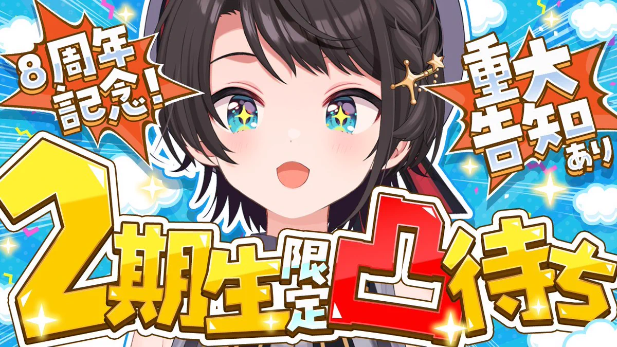 とこもも👾🍑🥟🧪 on X: 