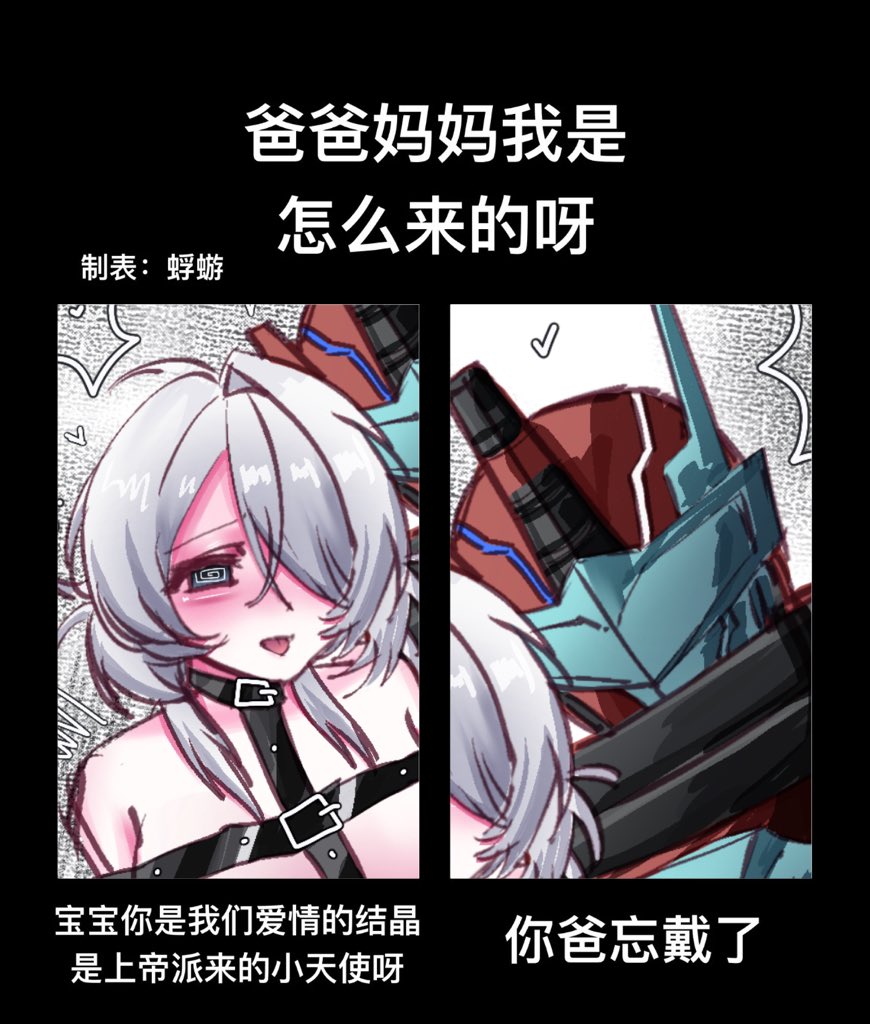 iEvol_'s tweet photo. OK https://t.co/9SozIOzRyy