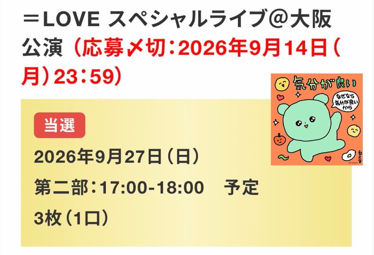 l03htm__'s tweet photo. ( ◠‿◠ ) https://t.co/P1TqTgw812