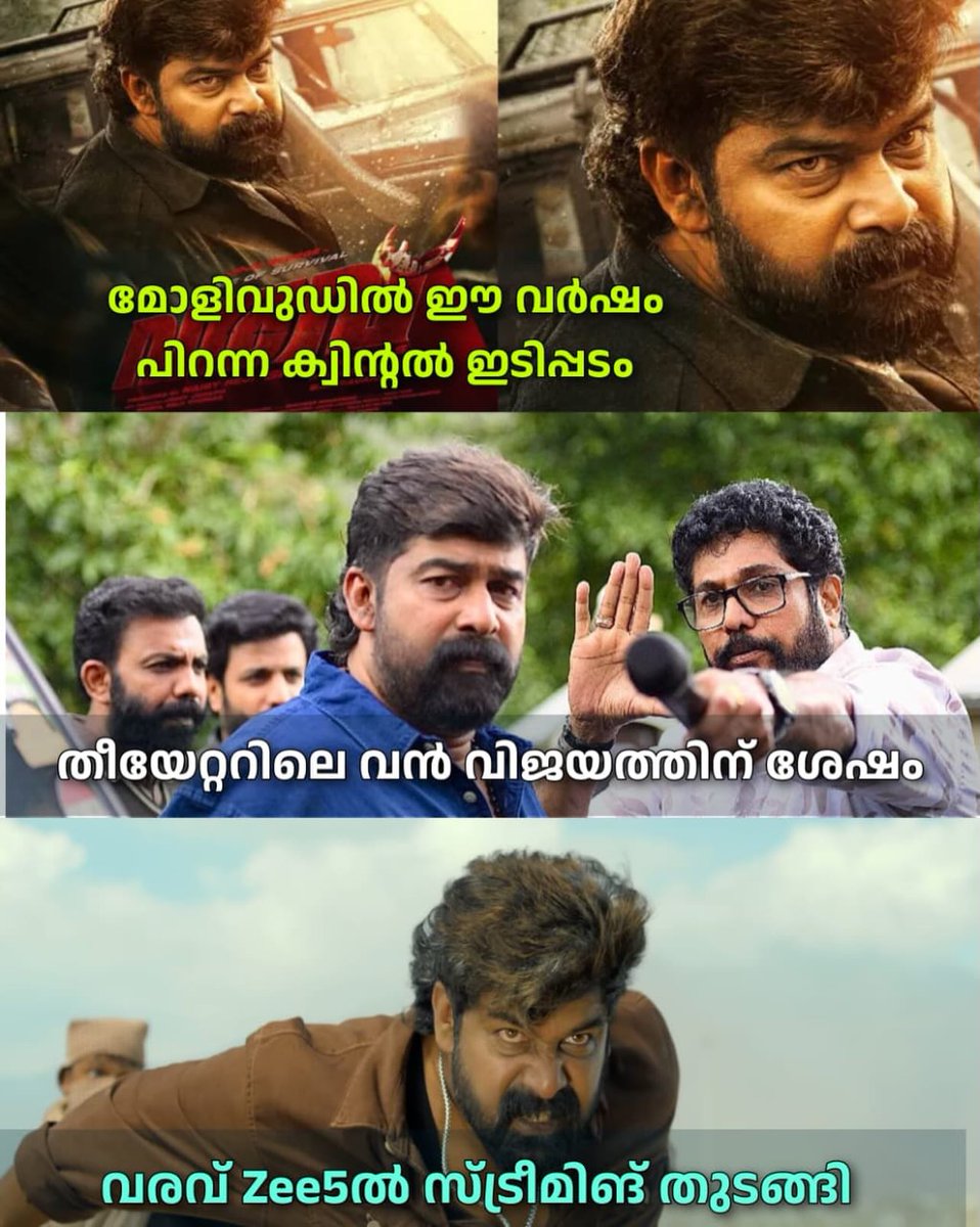TommyeCatttd's tweet photo. A mass feast for action and thriller fans! ‘Varavu’ is now streaming on Zee5! https://t.co/p7OjbMbAtP