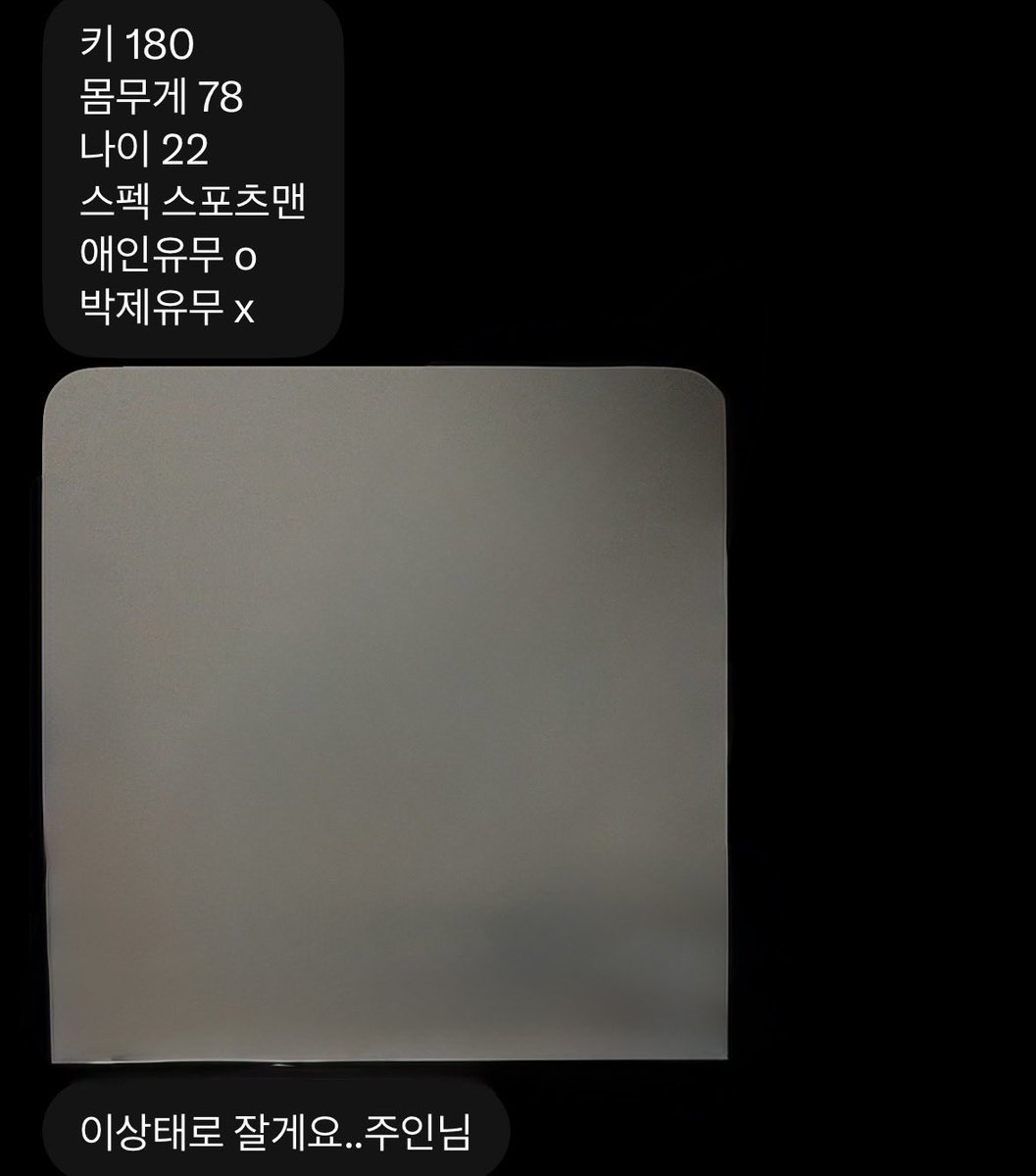 nqbmh0's tweet photo. 여섯번째 멜섭 축하드립니다. 스위치라 그런가 마냥 섭같지않아서 더 꼴려 스위치도 연락 많이 해��세여
호기심 박제 꼬평 등등 디엠주시면 순차적으로 답장드리겠습니다
#펨돔 #멜섭 #구인 #꼬평 #박제 #스위치 https://t.co/cZJf5BSzMi
