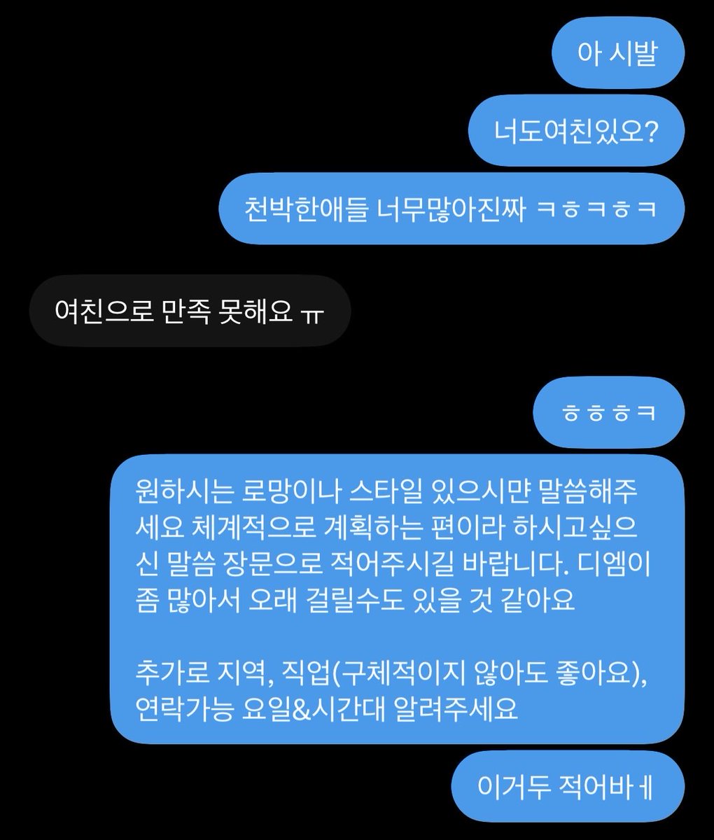 nqbmh0's tweet photo. 여섯번째 멜섭 축하드립니다. 스위치라 그런가 마냥 섭같지않아서 더 꼴려 스위치도 연락 많이 해��세여
호기심 박제 꼬평 등등 디엠주시면 순차적으로 답장드리겠습니다
#펨돔 #멜섭 #구인 #꼬평 #박제 #스위치 https://t.co/cZJf5BSzMi