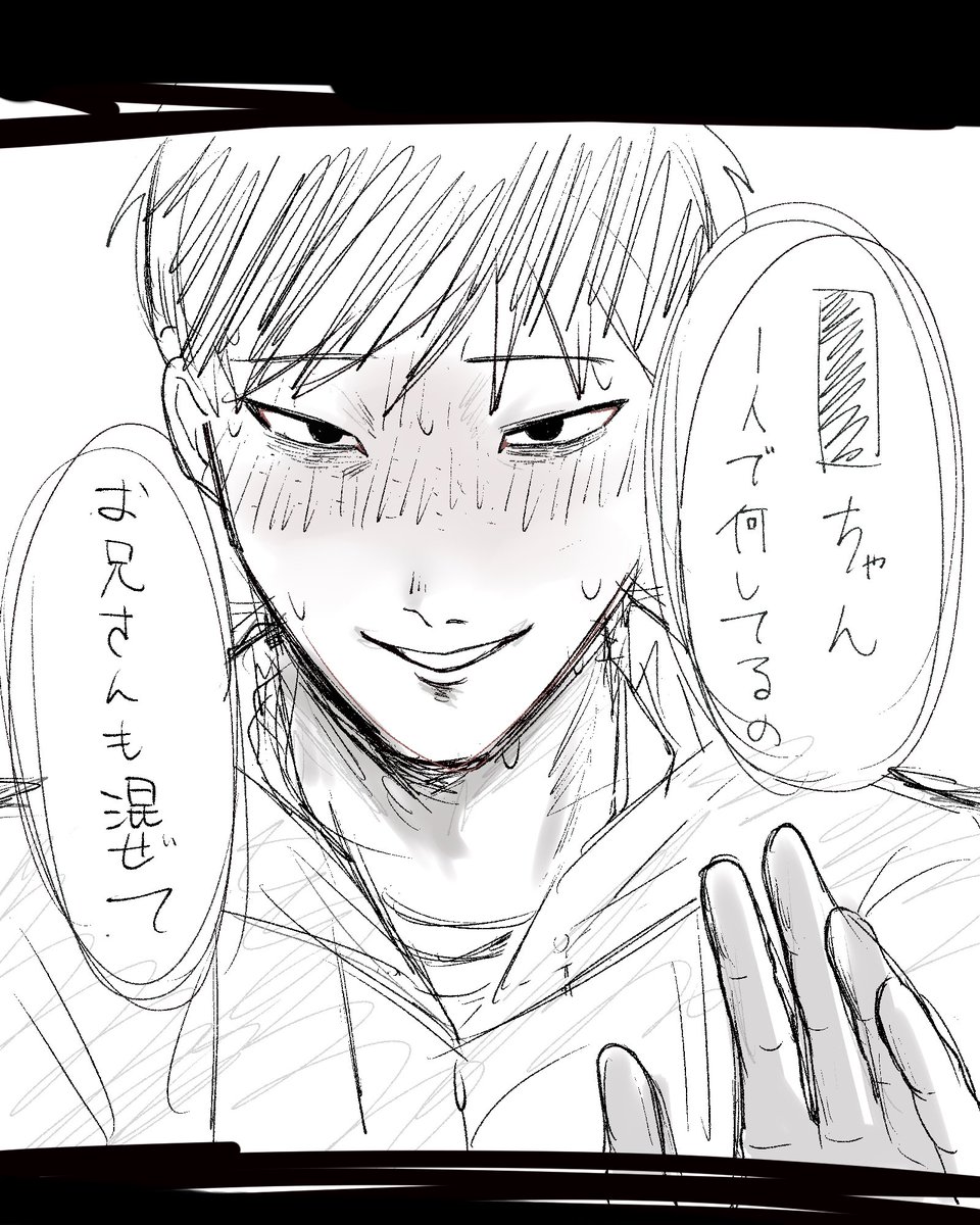 Wandayooo11's tweet photo. インフィニティおじさん
#ドムドムチーチー https://t.co/Fw6hXFyMga